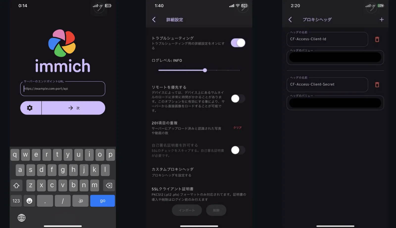 カスタムプロキシヘッダの設定