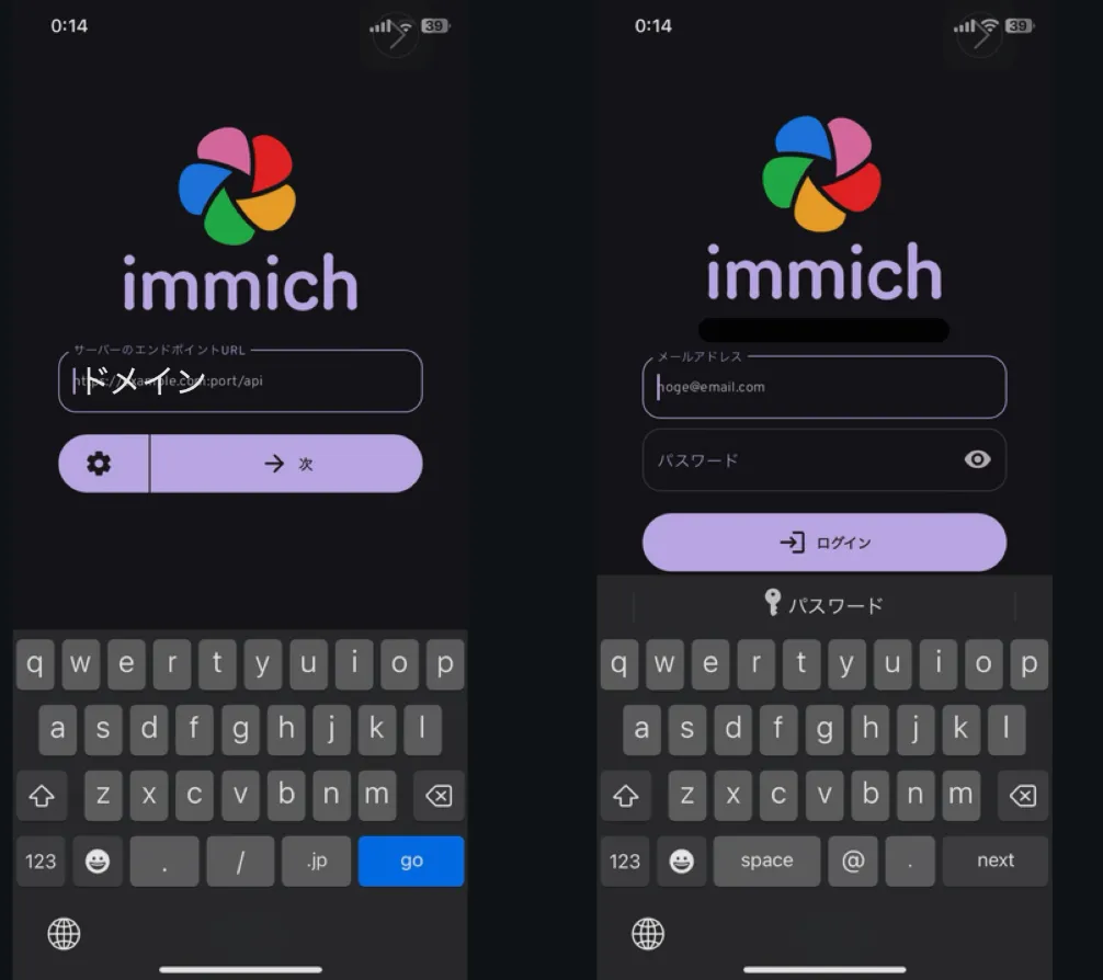 ドメインを打ち込めば、ログイン画面に遷移できる